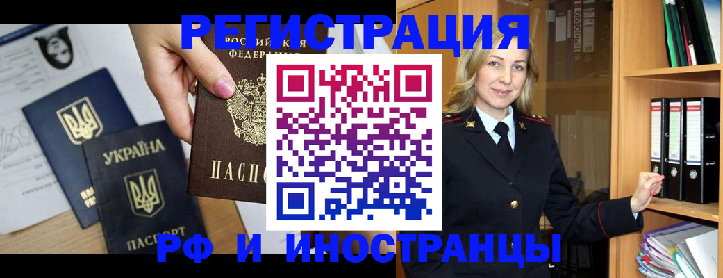 найти адрес прописки в Гае