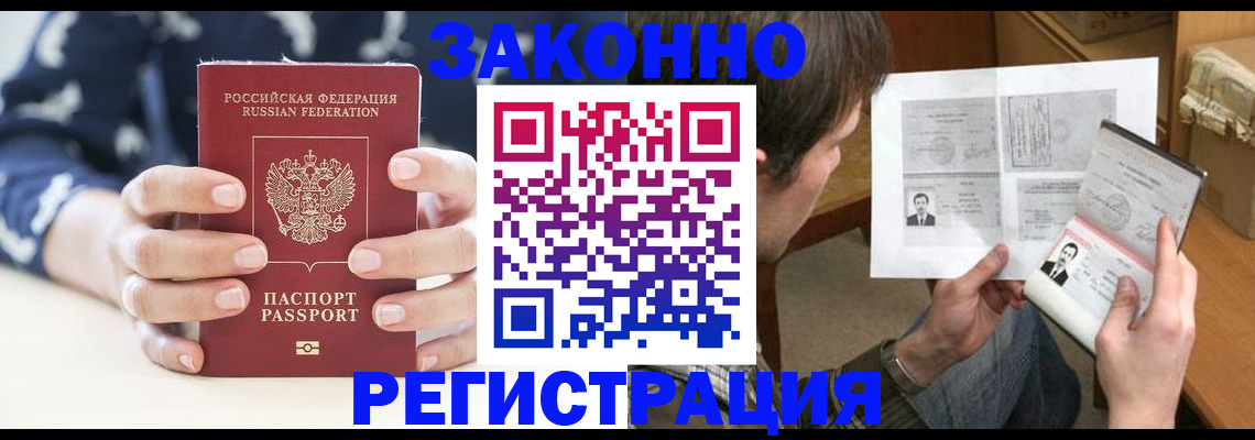 регистрация для дет. сада в Гае